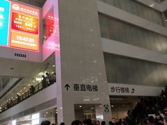 -北京协和医院(东单院区)