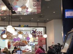 -必胜客(天鹅湖万达店)