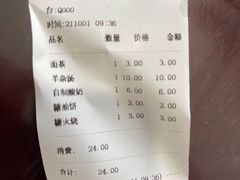 -护国寺小吃(新街口店)
