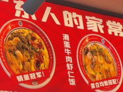 -明記茶餐廳(福田总店)