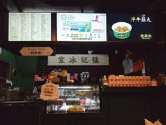 -憶廟街 X 沙角邨(太古城店)