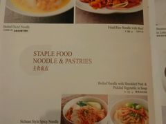 android_upload_pic-俏江南(中山路先天下广场店)