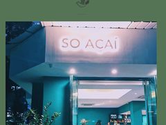 -So Acai(天河店)