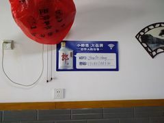 -周肥肠(江油总店)