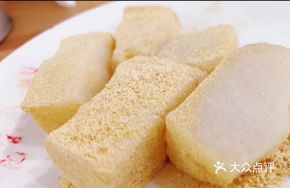 Fresh Steamed Rice Cake