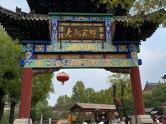 -大槐树寻根祭祖园