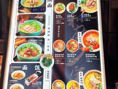 -和府捞面(国金汇店)