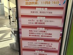 -北京华德眼科医院