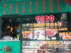 门面-尖沙咀茶餐厅(永泰店)