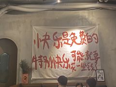 -HUBBA祜精酿(五羊邨店)