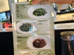 -绿茶餐厅(成都大悦城店)