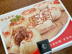 -云境cloudland·口味蛋糕•下午茶(长江路店)