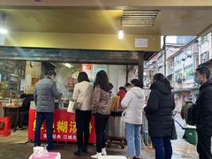 -汪记鲜鱼糊汤粉(沈阳路总店)