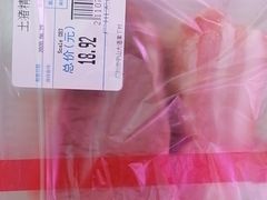 -天河沃尔玛