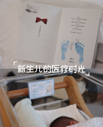 -杭州贝瑞斯美华妇儿医院·早孕·产检·儿科