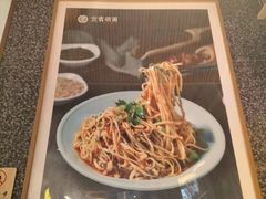-贰拾捌味·宜宾燃面(春熙路旗舰店)