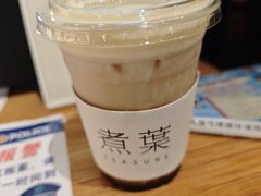 -煮叶(悠唐广场店)