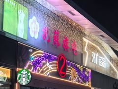 -港悦广场
