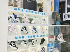-Andrew指甲专科灰指甲·甲沟炎矫正·3D步态矫形鞋垫定制(上海法华镇路旗舰店)