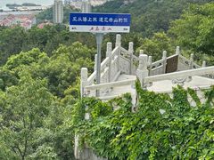 -石岛赤山风景区