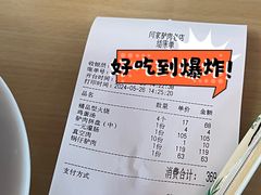 -闫家驴肉老店(华电一校店)
