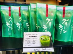 -伊藤久右卫门(宇治本店)