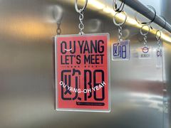 -欧邑咖啡小站 HLab Coffee