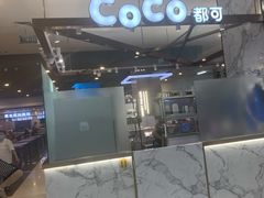 -CoCo都可(久隆店)