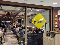 -Home Thai·泰谣(王府井apm店)
