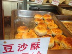 豆沙酥-马凯餐厅(长椿街店)