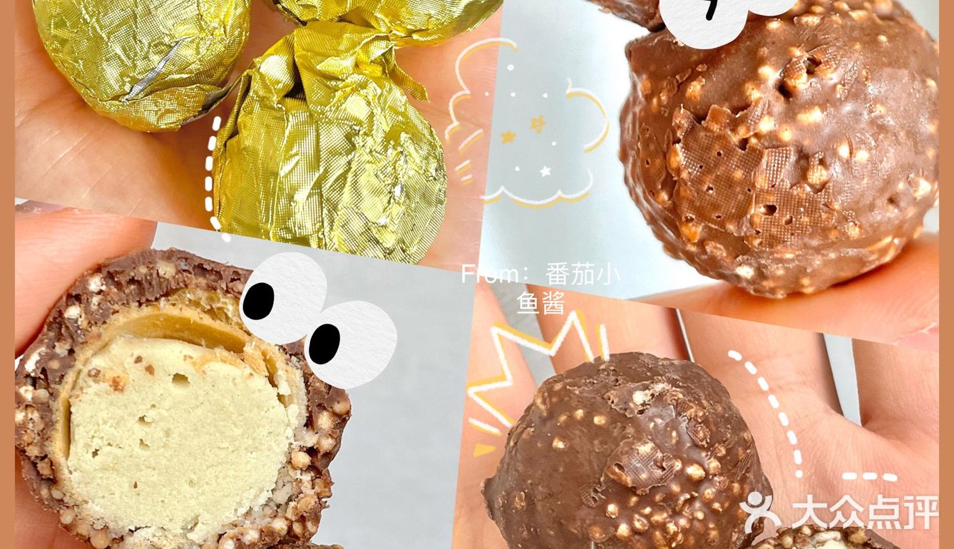 减脂必备｜吃不胖的巧克力球🍫比费列罗好吃