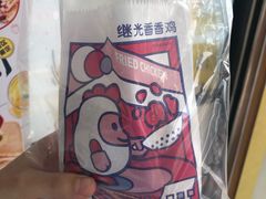 -1973继光香香鸡(曲阳路店)