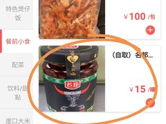 -崖口煲仔饭