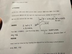 -ME Marvel English 麦迩威英语(万象城校区)