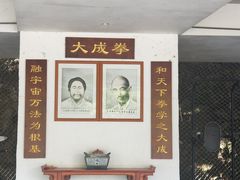 -广州市紫泥堂文化创意园景区