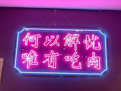 -·缸桶屋·韩式牛肋条自助烤肉(西湖D11店)