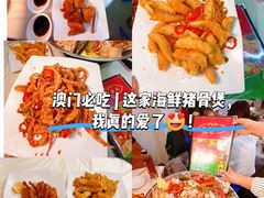 -凤城康记饭店