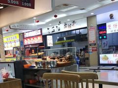 -老益阳麻辣烫(国龙商业广场店)