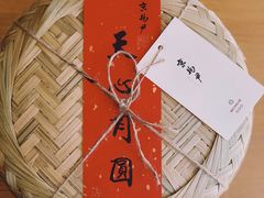 -京兆尹(雍和宫店)