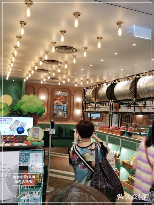 唐宫小聚(荃湾荃新天地店)图片