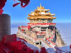 -老君山风景名胜区