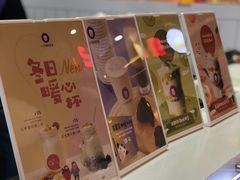 -一只酸奶牛(水晶城店)