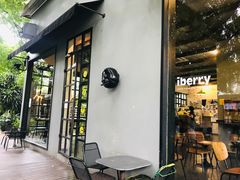 -莓园冰淇淋店
