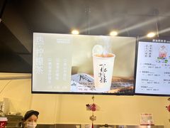 -一杯潮茶·专注潮汕茶饮(朝阳庄店)