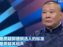 -新浪总部大厦