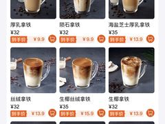 -瑞幸咖啡(南海万科广场店)