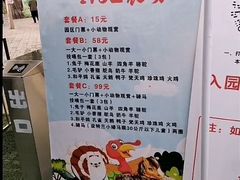 -1982农场