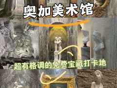 -奥加美术馆