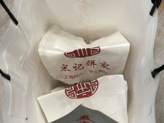 -宋记饼家(石门二路店)