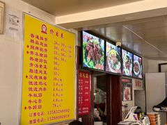 -金泰缘排骨馆(遵化路店)